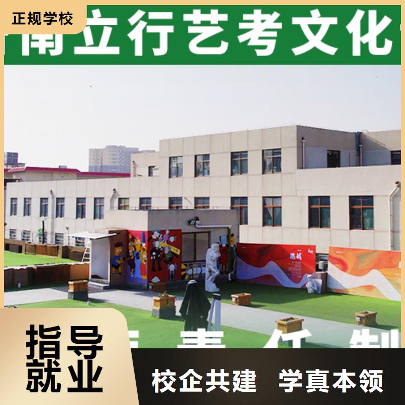 理科基础差，
艺考生文化课
提分快吗？