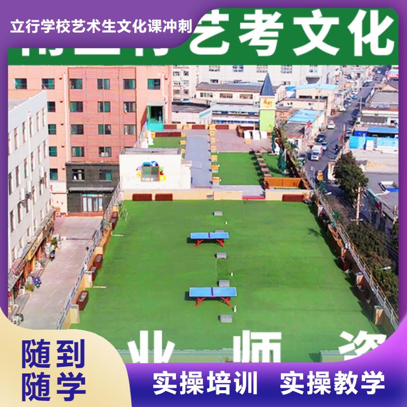 艺考文化课补习音乐艺考培训校企共建