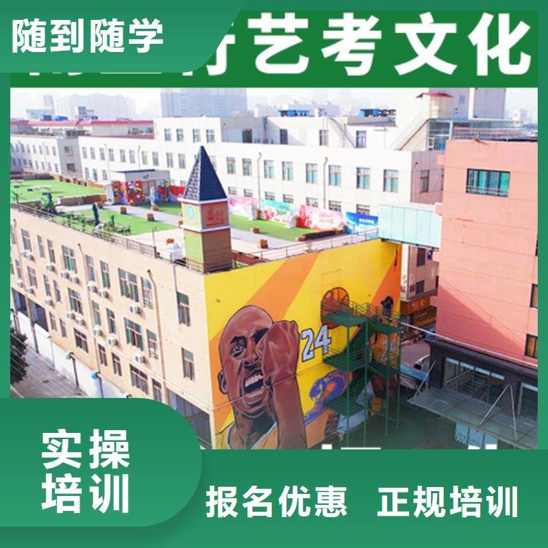 艺考文化课补习【艺考辅导】高薪就业