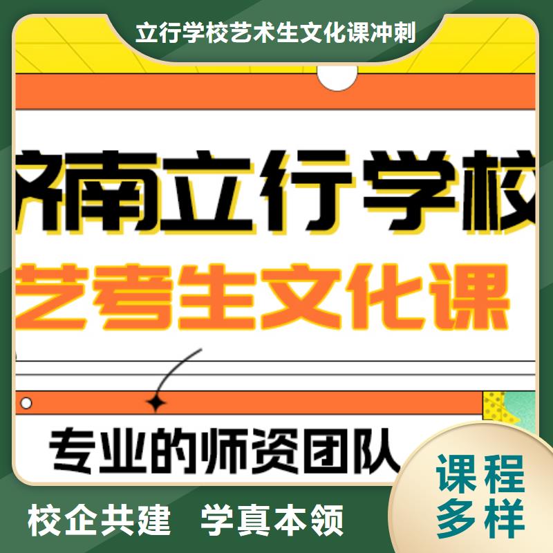 艺考文化课补习高中化学补习就业快