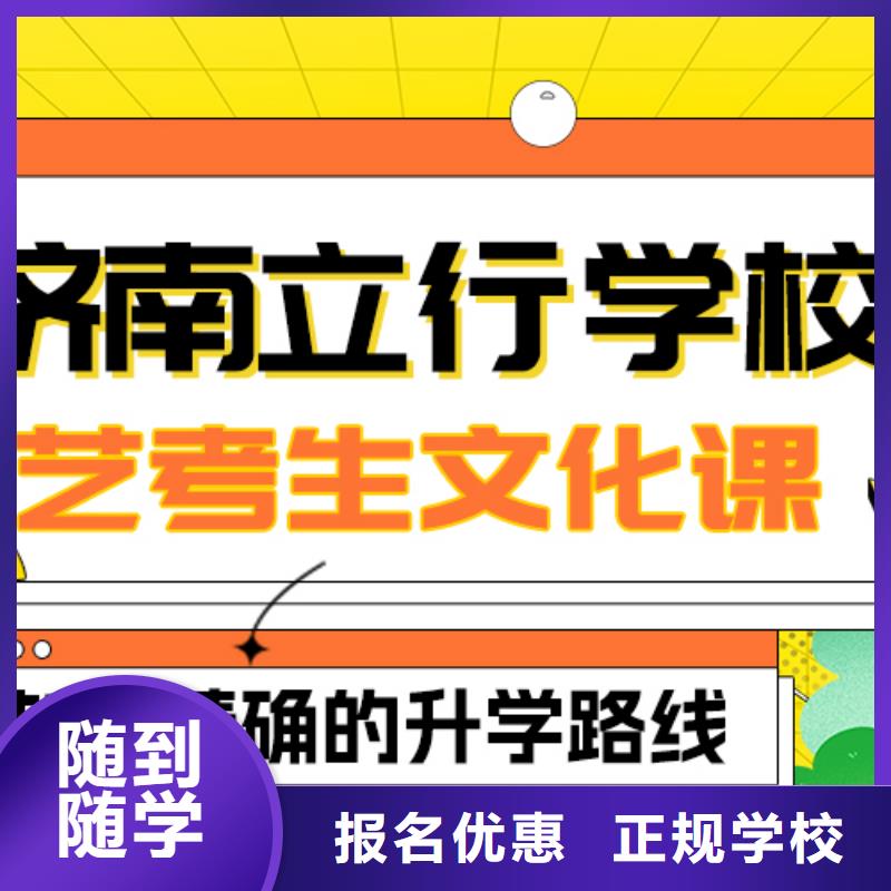 艺考文化课补习高中化学补习就业快