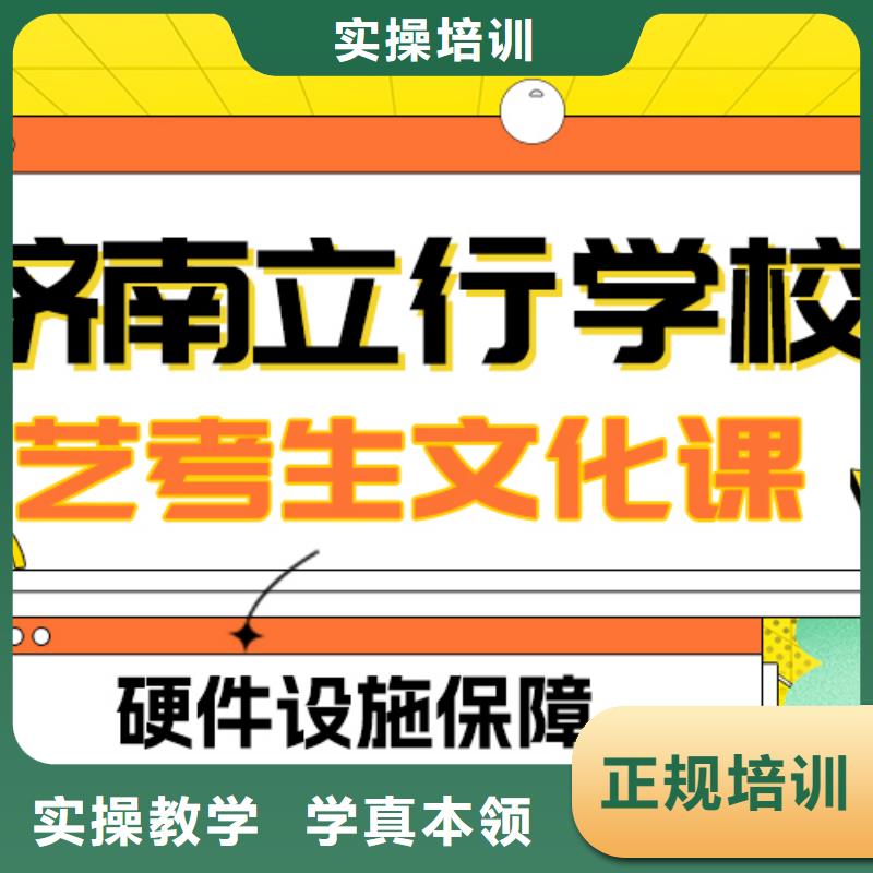 艺考文化课补习编导班师资力量强