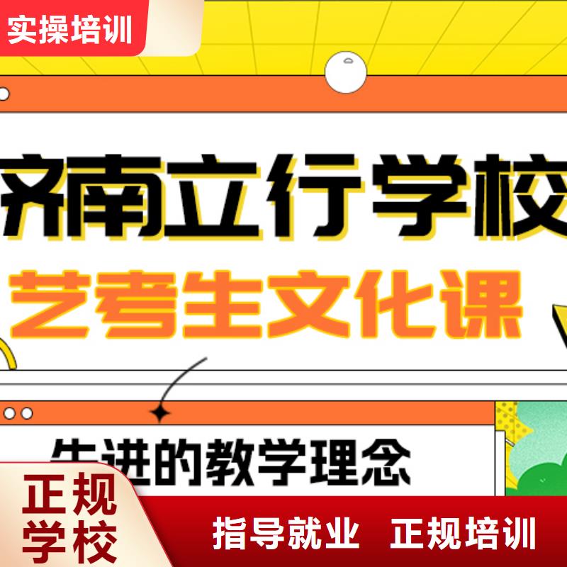 【艺考文化课补习,【艺考培训班】学真技术】