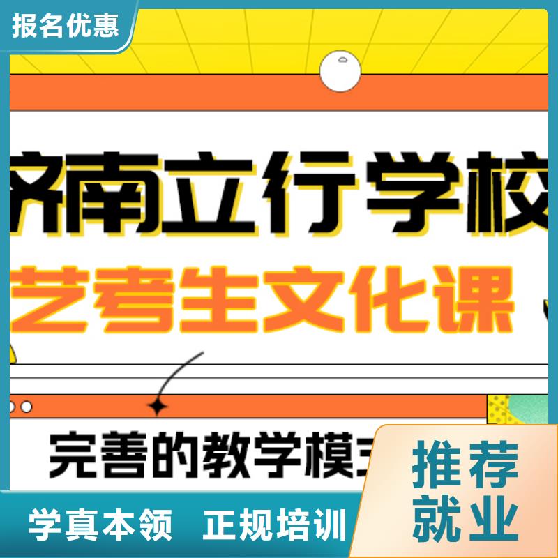 艺考文化课补习艺术专业日常训练随到随学