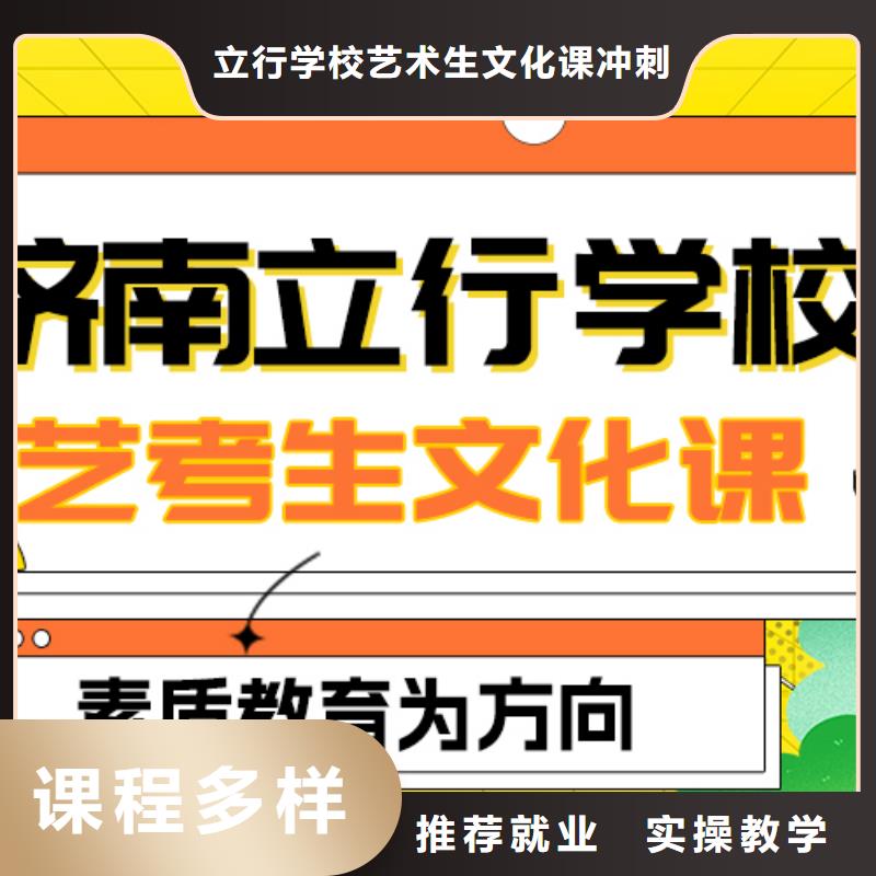 艺考文化课补习音乐艺考培训校企共建