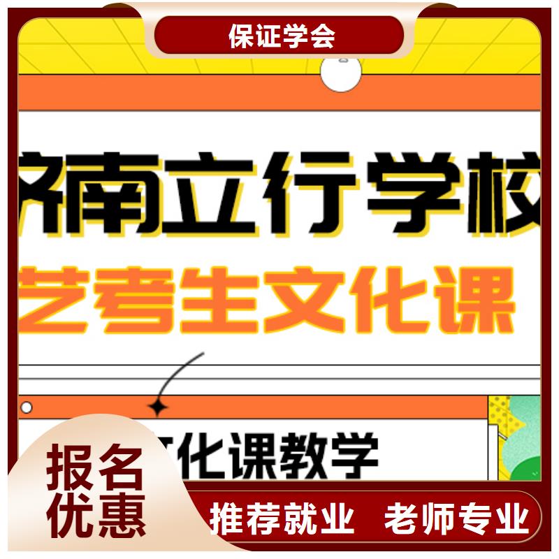 艺考文化课补习,高中一对一辅导课程多样