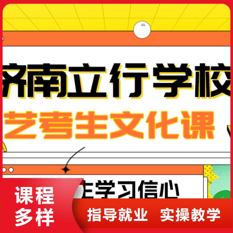 艺考文化课补习,高中一对一辅导课程多样