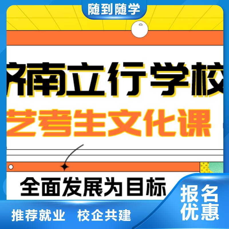 艺考文化课补习,高中一对一辅导课程多样