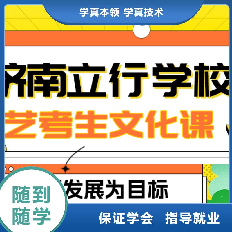 艺考文化课补习艺术专业日常训练随到随学