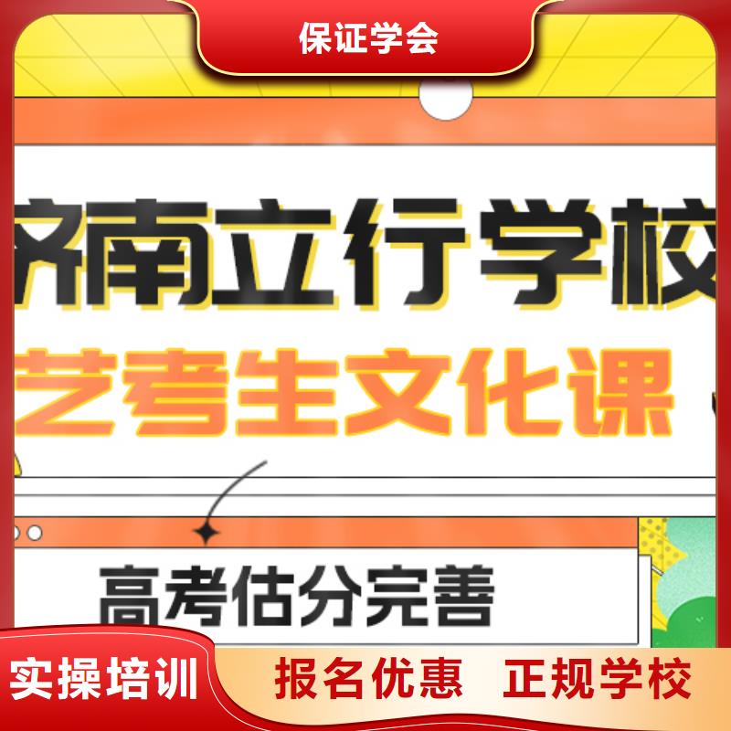 理科基础差，县
艺考文化课补习班
提分快吗？