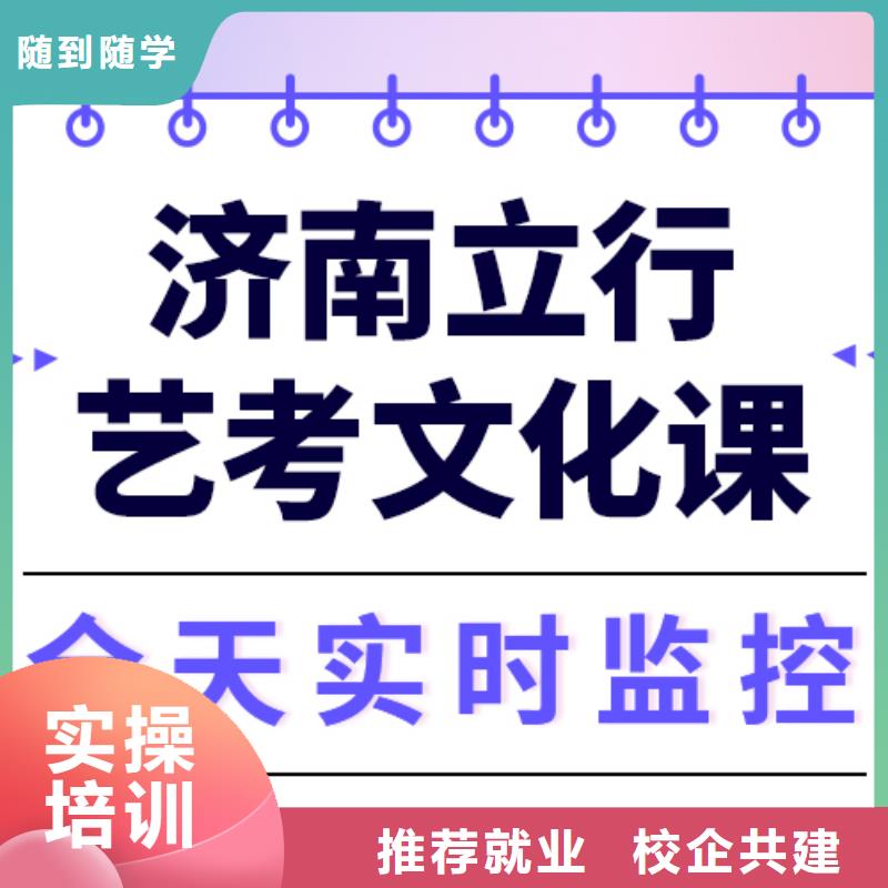 艺术生文化课高考复读晚上班保证学会