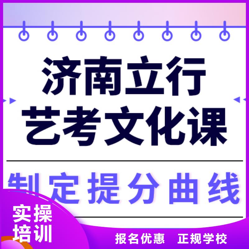 艺术生文化课高三封闭式复读学校校企共建