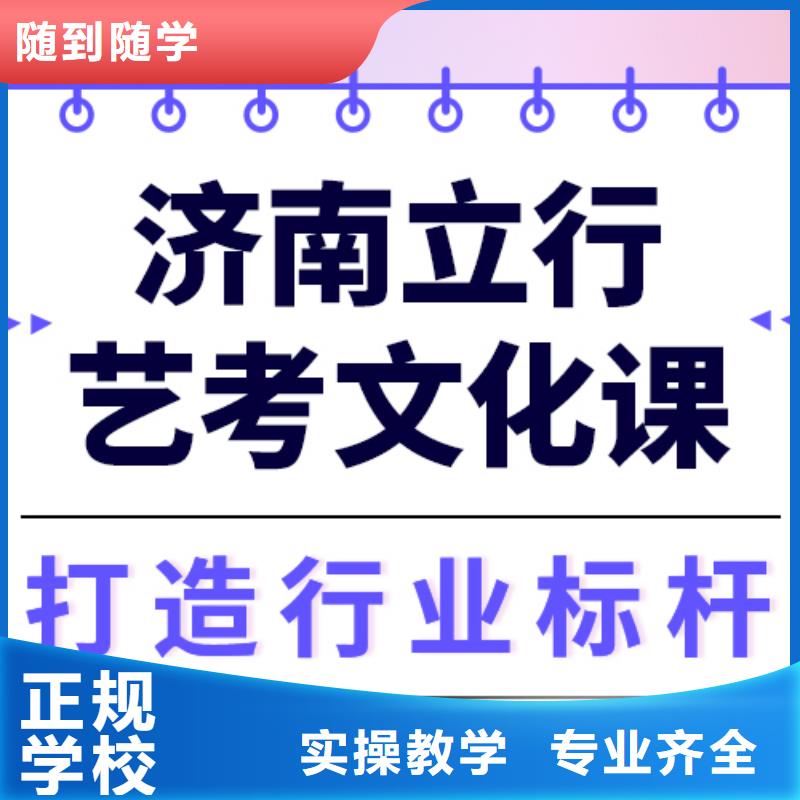 艺术生文化课,【编导班】就业前景好