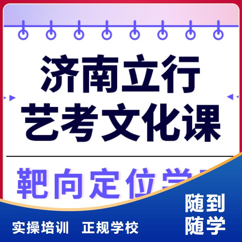 艺术生文化课高考复读晚上班保证学会