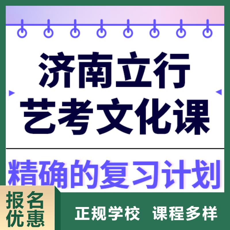 艺术生文化课-复读班校企共建