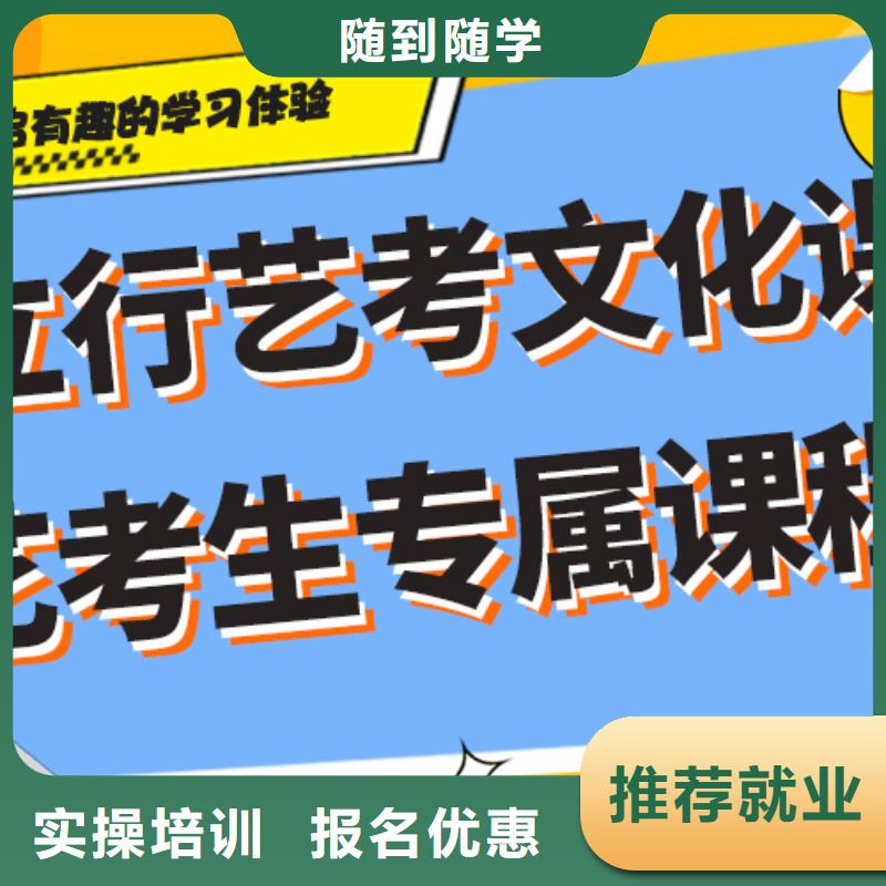 艺术生文化课-高中英语补习理论+实操