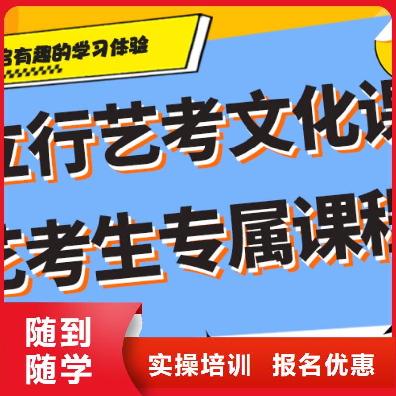 艺术生文化课,【编导班】就业前景好