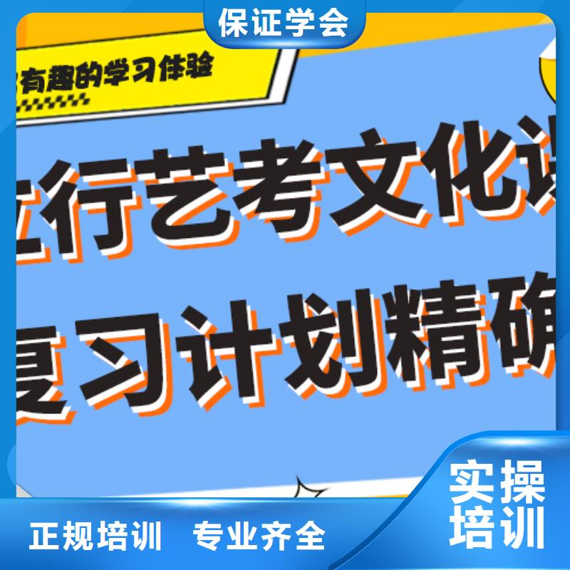 艺术生文化课高考冲刺全年制正规学校