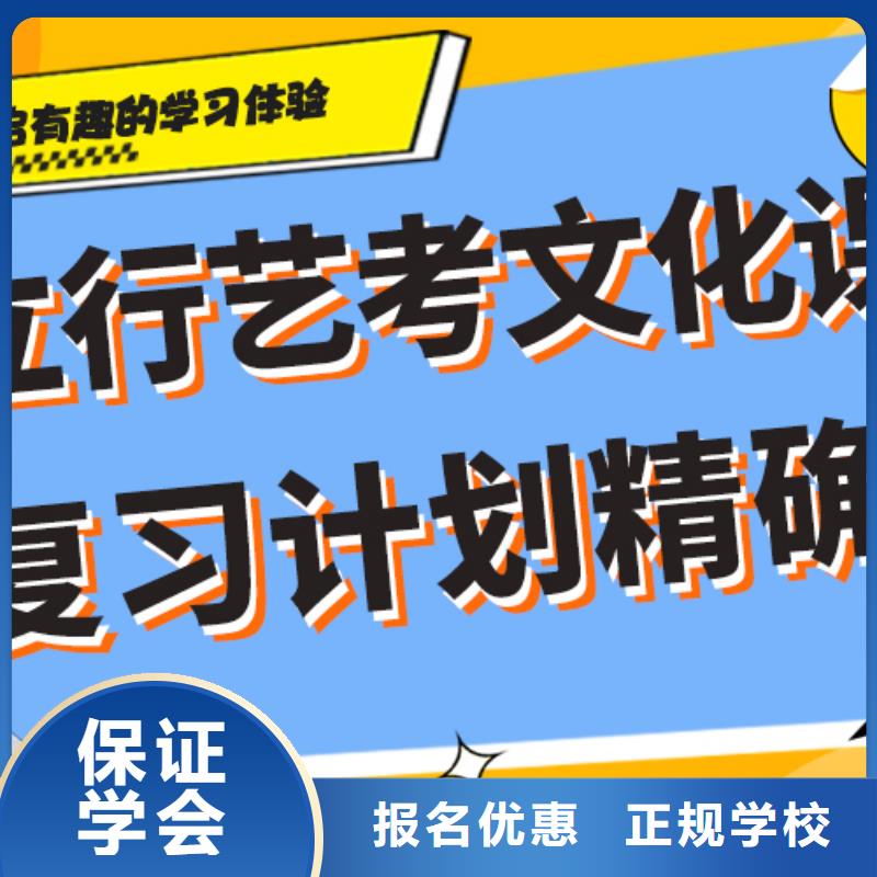 艺术生文化课艺考培训机构正规培训