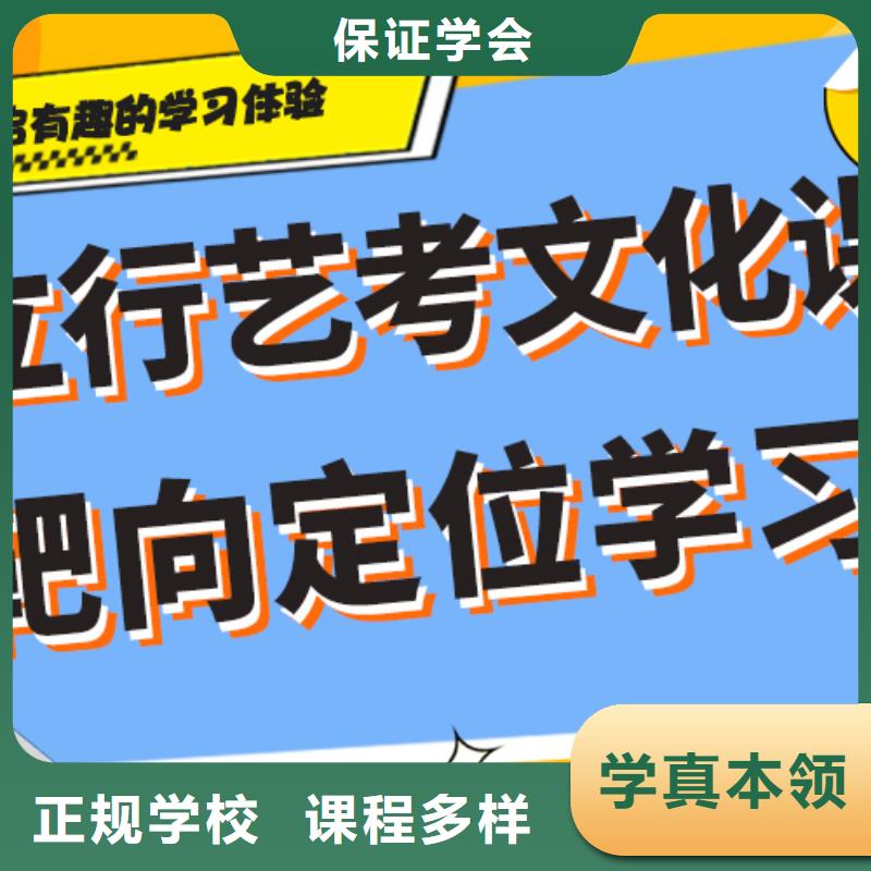 艺术生文化课音乐艺考培训校企共建