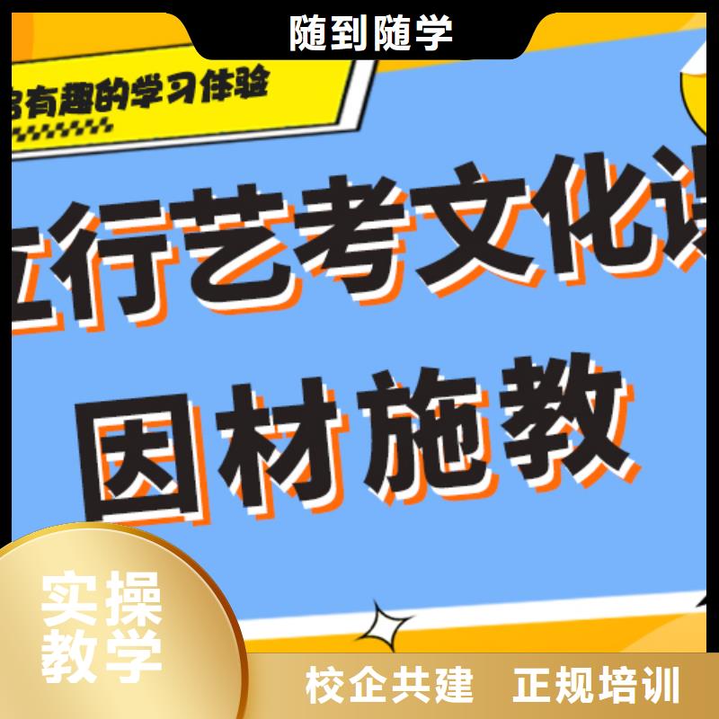 【艺术生文化课】高考化学辅导高薪就业