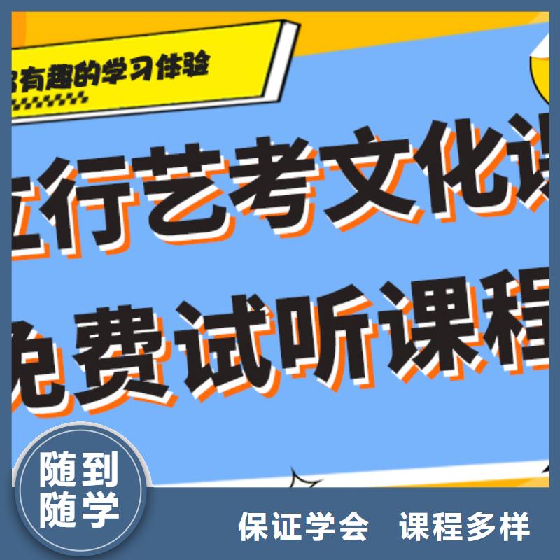 艺术生文化课音乐艺考培训校企共建