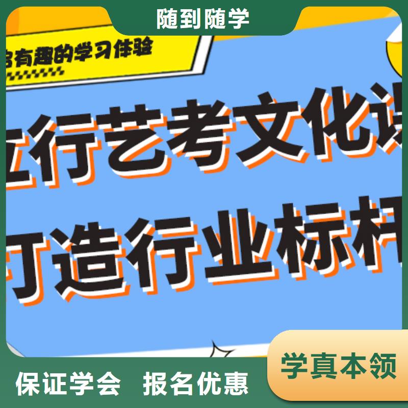 艺术生文化课_高中数学补习高薪就业