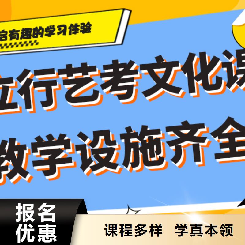 艺考文化课补习机构

谁家好？
理科基础差，