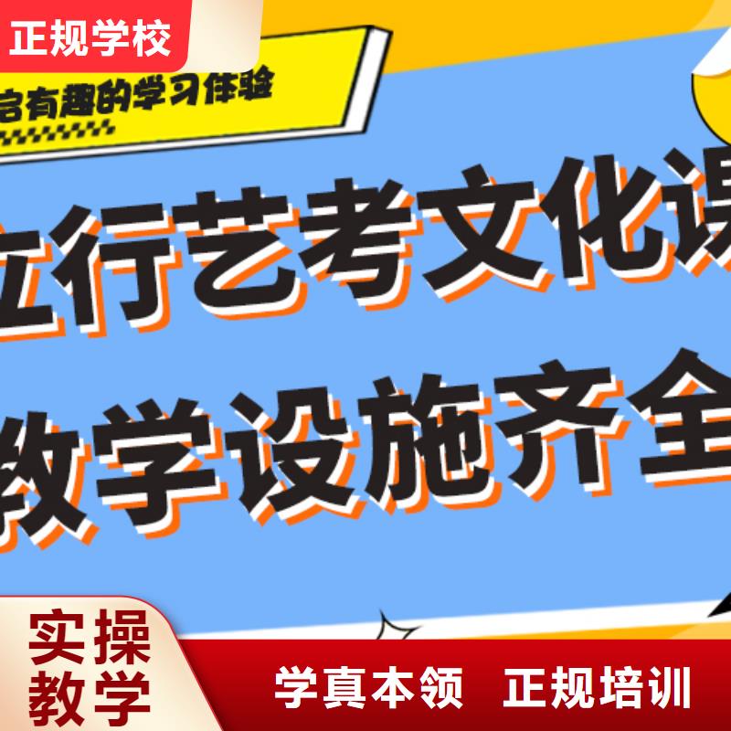 艺术生文化课【高考】全程实操