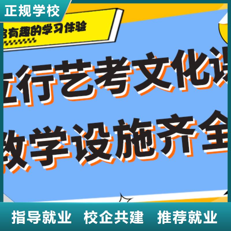 艺术生文化课艺考辅导机构免费试学
