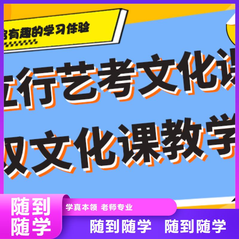 【艺术生文化课【高三复读】实操培训】