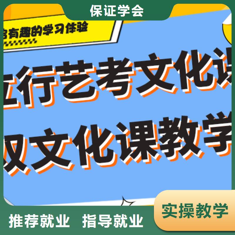 艺术生文化课,【编导文化课培训】学真本领