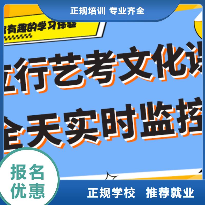 【艺术生文化课】高考化学辅导高薪就业