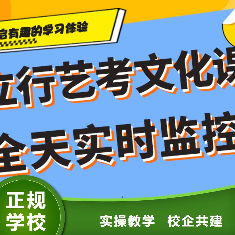 【艺术生文化课高考志愿填报指导报名优惠】