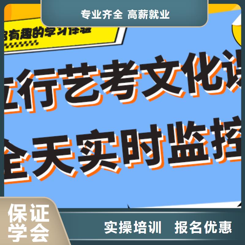 艺术生文化课高考冲刺全年制正规学校