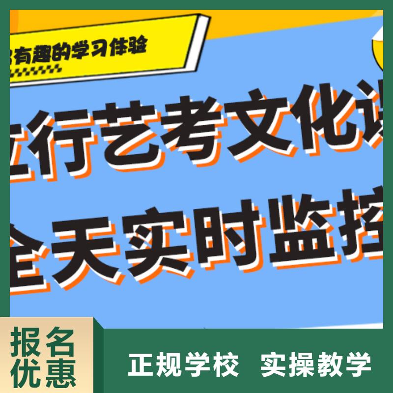 艺考文化课补习学校怎么样？
文科基础差，
