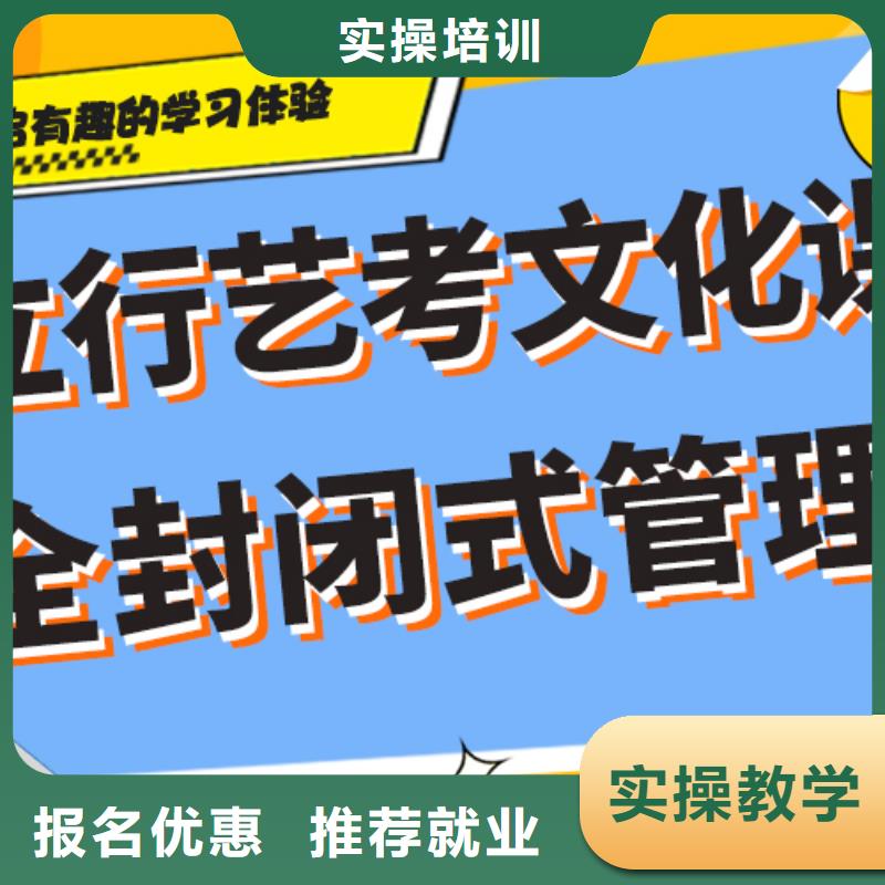 艺术生文化课高中物理补习技能+学历