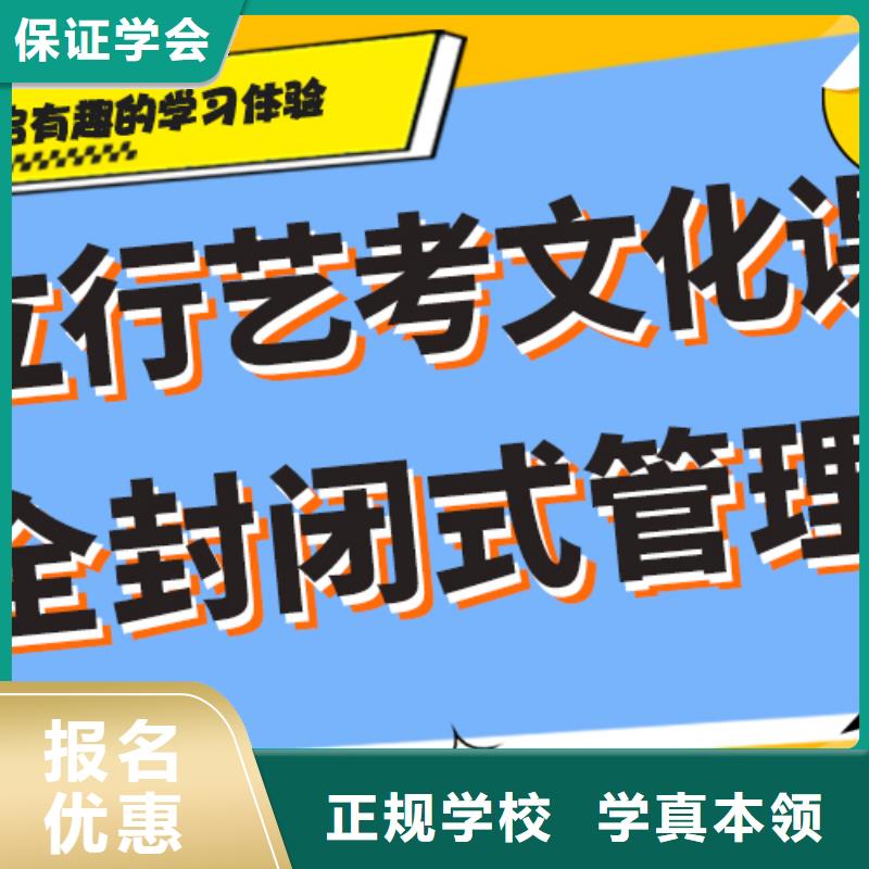 艺术生文化课,音乐艺考培训保证学会