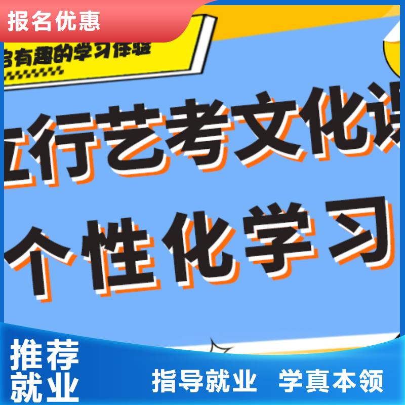艺术生文化课高考冲刺补习学真本领