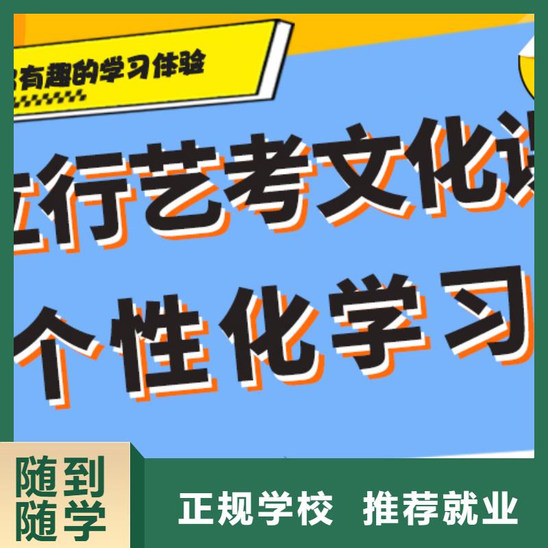 
艺考文化课冲刺班
排行
学费
学费高吗？基础差，

