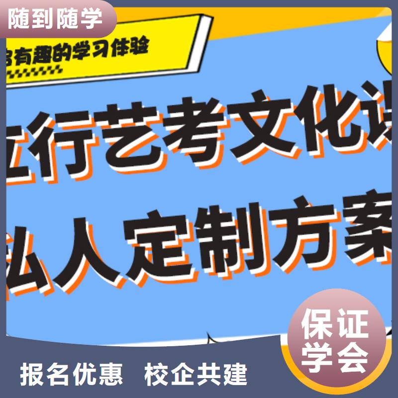 【艺术生文化课【高三复读】实操培训】