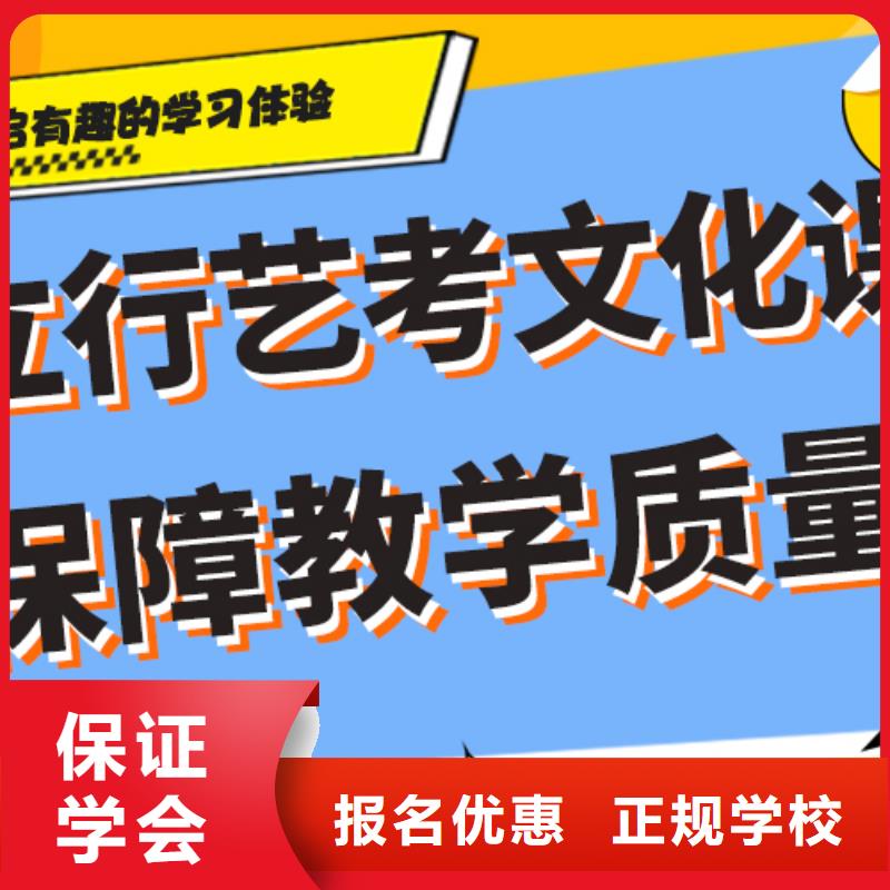 艺术生文化课高考复读晚上班保证学会