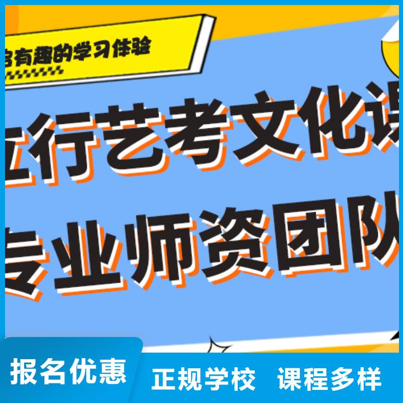 艺术生文化课【高考英语辅导】免费试学
