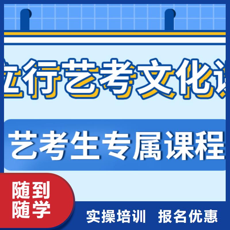艺术生文化课高考复读晚上班保证学会
