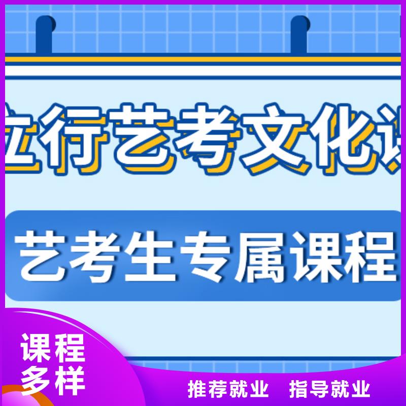 艺术生文化课【高考英语辅导】免费试学