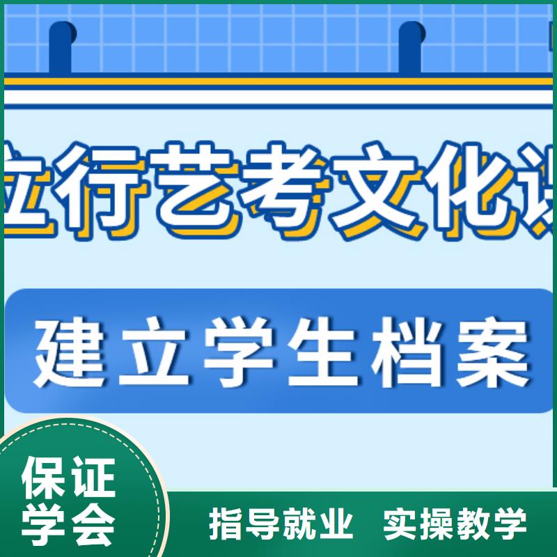 艺术生文化课高考复读晚上班保证学会