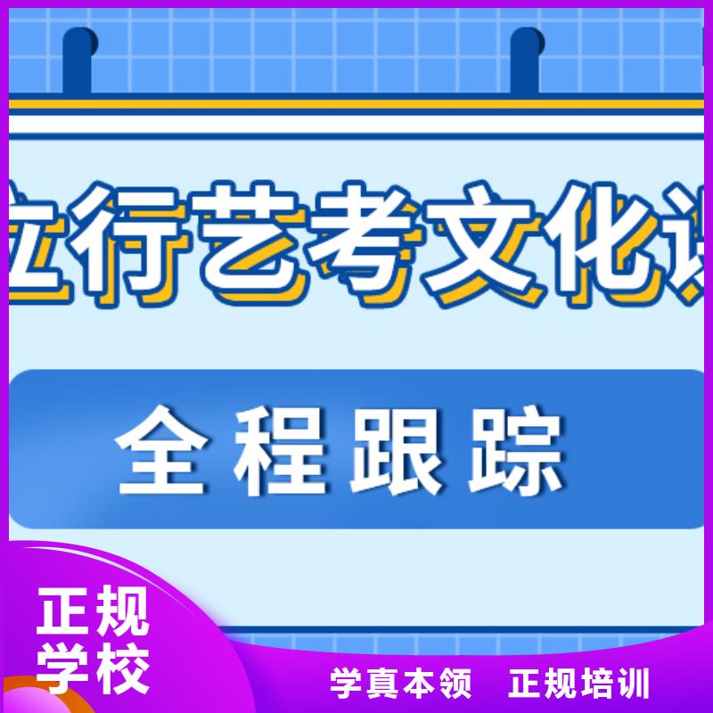 艺考生文化课冲刺班排行
学费
学费高吗？数学基础差，
