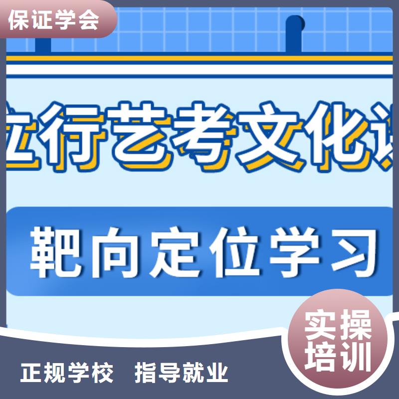 【艺术生文化课高三集训高薪就业】