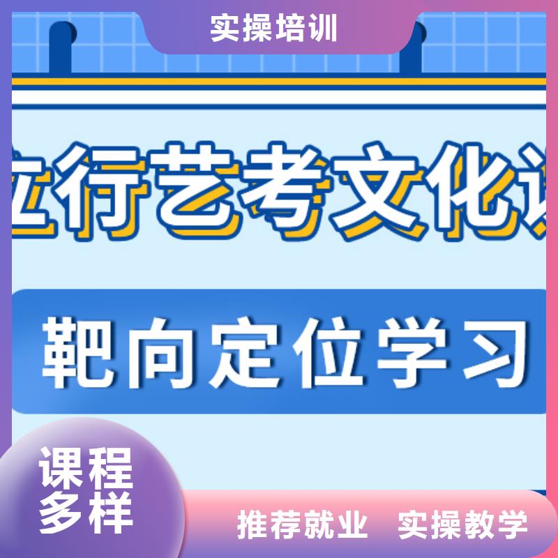 
艺考文化课冲刺班
排行
学费
学费高吗？基础差，
