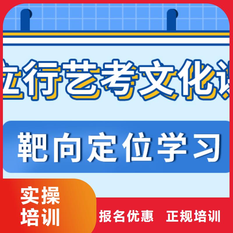 艺术生文化课【高考英语辅导】免费试学